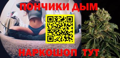 гашик Ленинск-Кузнецкий
