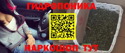 бутик Сланцы