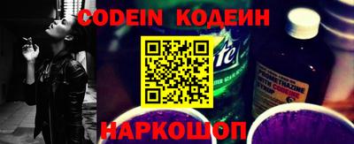кокаин перу Славгород