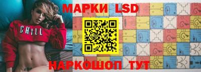 MDMA Славянск-на-Кубани