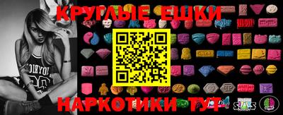 кокаин перу Славгород
