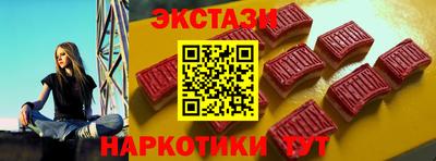 кокаин перу Славгород