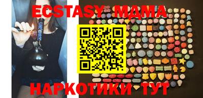 MDMA Славянск-на-Кубани