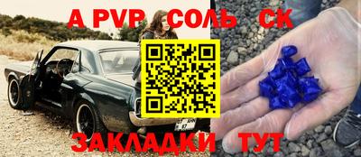 MDMA Славянск-на-Кубани