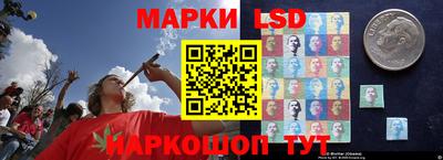 бутик Сланцы