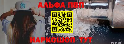 бутик Сланцы