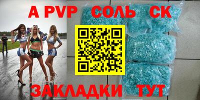 кокаин перу Славгород