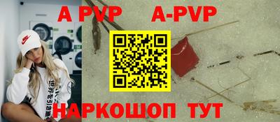 бутик Сланцы