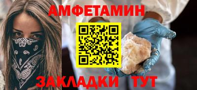 MDMA Славянск-на-Кубани