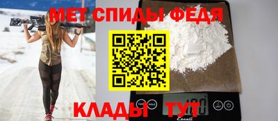 бутик Сланцы