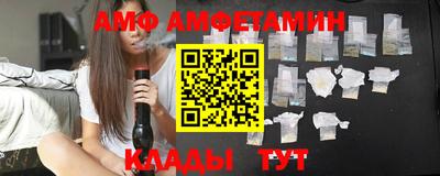 бутик Сланцы