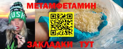 MDMA Славянск-на-Кубани