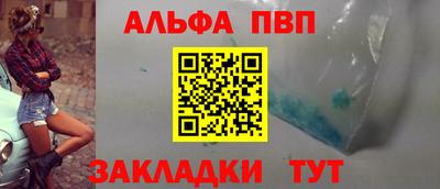MDMA Славянск-на-Кубани