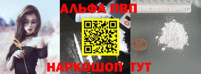 MDMA Славянск-на-Кубани