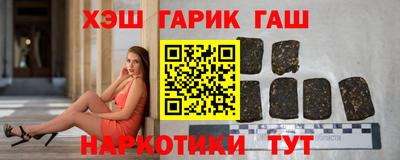 кокаин перу Славгород