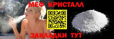 кокаин перу Славгород