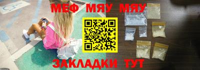 бутик Сланцы