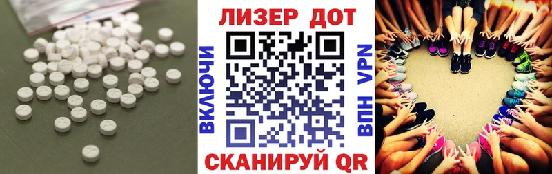 Лсд 25 экстази ecstasy  продажа наркотиков  Урус-Мартан 
