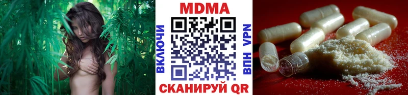 блэк спрут tor  Урус-Мартан  MDMA кристаллы  закладки 