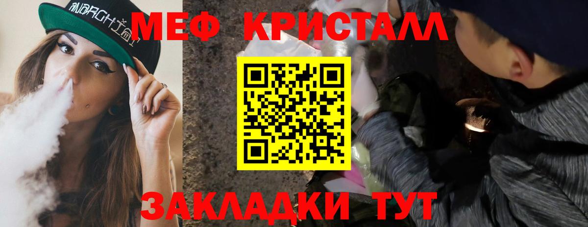 Меф  купить наркоту  Вход с VPN  Урус-Мартан  Меф 4 MMC  МЯУ-МЯУ mephedrone 
