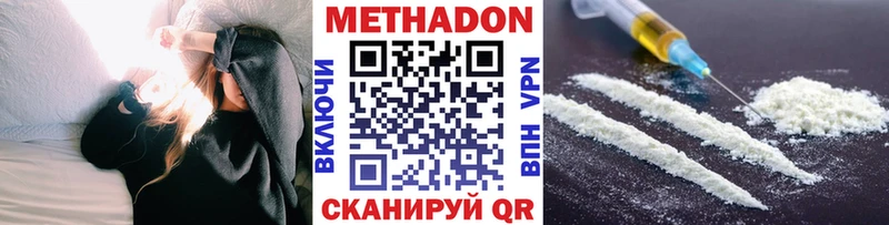 магазин продажи   Урус-Мартан  МЕТАДОН мёд 