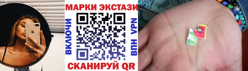 купить   Урус-Мартан  Марки N-bome 1500мкг 