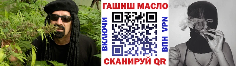 Дистиллят ТГК концентрат  Урус-Мартан 
