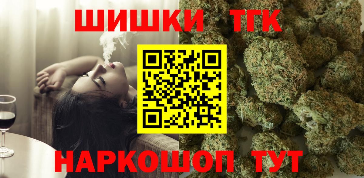 Конопля семена  Бошки марихуана White Widow  Вход с VPN  Урус-Мартан  Бошки марихуана конопля 